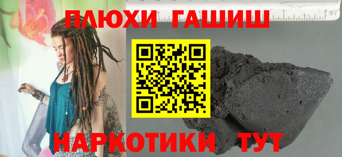 ГАШ 40% ТГК  Вход с VPN  Гашиш индика сатива  Гашиш  Одинцово 