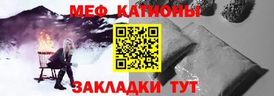 метамфетамин Ипатово