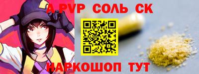 метамфетамин Ипатово