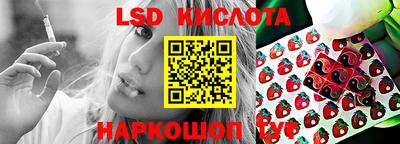 метамфетамин Ипатово