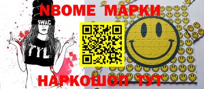 метамфетамин Ипатово