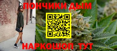 метамфетамин Ипатово