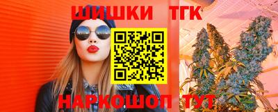 метамфетамин Ипатово