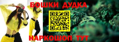 метамфетамин Ипатово