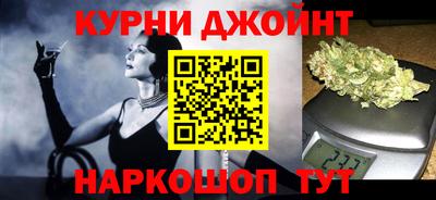 метамфетамин Ипатово