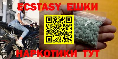 метамфетамин Ипатово