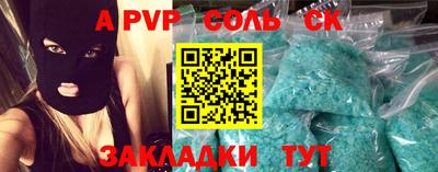 метамфетамин Ипатово