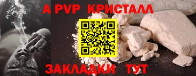 метамфетамин Ипатово