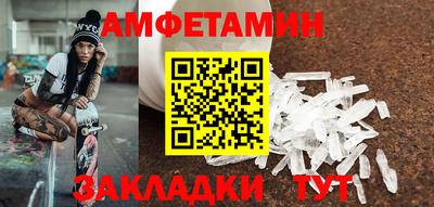 метамфетамин Ипатово