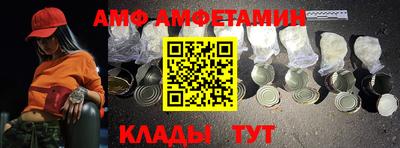 метамфетамин Ипатово
