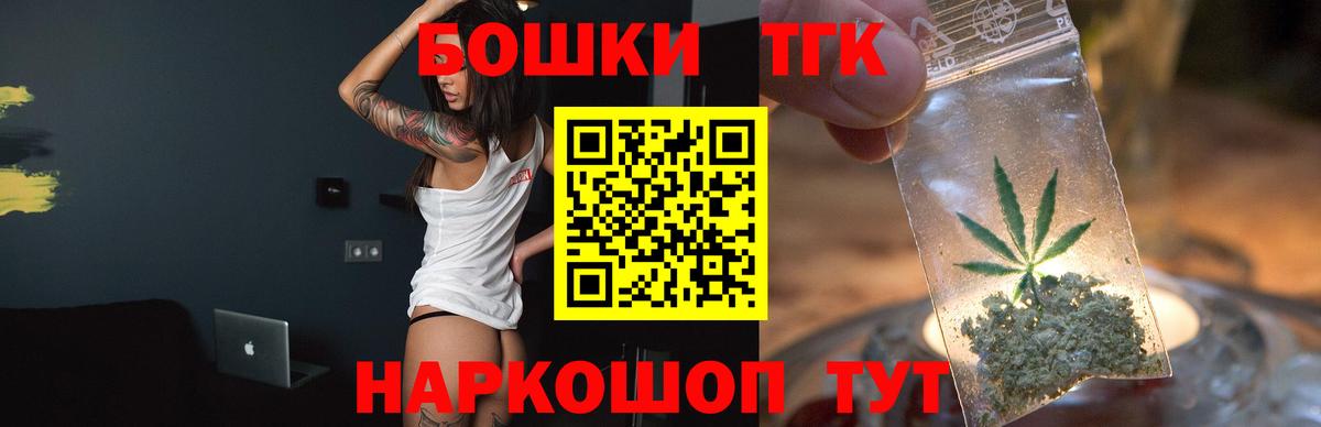 Марихуана план  Вход с VPN  Бошки марихуана ГИДРОПОН  Одинцово  Бошки марихуана ГИДРОПОН 